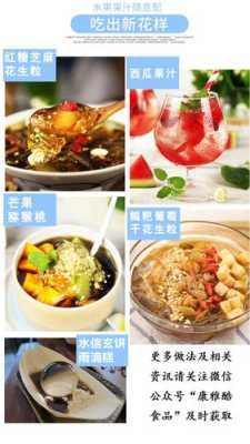 冰粉糖哪里(冰糖粉哪里有卖的)-第3张图片-厨房小当家 冰粉糖哪里(冰糖粉哪里有卖的)-第3张图片-厨房小当家