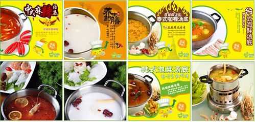 趣捞火锅怎么样(趣捞火锅怎么样好吃吗)-第2张图片-厨房小当家 趣捞火锅怎么样(趣捞火锅怎么样好吃吗)-第2张图片-厨房小当家