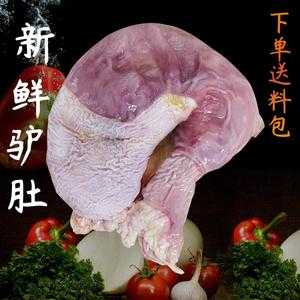长春哪里的驴肉馆正宗,驴肚是哪个部位-第2张图片-厨房小当家 长春哪里的驴肉馆正宗,驴肚是哪个部位-第2张图片-厨房小当家