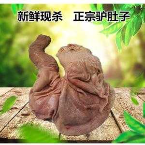 长春哪里的驴肉馆正宗,驴肚是哪个部位-第1张图片-厨房小当家 长春哪里的驴肉馆正宗,驴肚是哪个部位-第1张图片-厨房小当家
