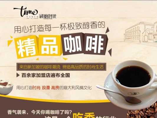 研磨杯有什么用,研磨时光 加盟怎么样赚钱-第2张图片-厨房小当家 研磨杯有什么用,研磨时光 加盟怎么样赚钱-第2张图片-厨房小当家