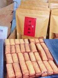 忻州瓦酥哪里有卖,一封秦酥哪里有卖-第2张图片-厨房小当家 忻州瓦酥哪里有卖,一封秦酥哪里有卖-第2张图片-厨房小当家