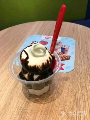 加盟dq冰淇淋怎么样(DQ冰淇淋真有那么好吃吗)-第3张图片-厨房小当家 加盟dq冰淇淋怎么样(DQ冰淇淋真有那么好吃吗)-第3张图片-厨房小当家