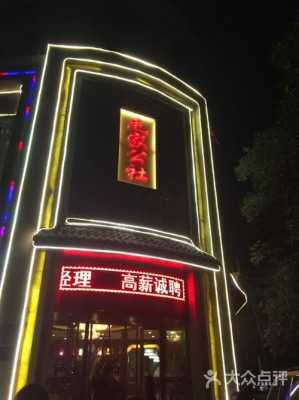 毛家餐馆怎么样(毛家饭店望京华彩店怎么样)-第2张图片-厨房小当家 毛家餐馆怎么样(毛家饭店望京华彩店怎么样)-第2张图片-厨房小当家