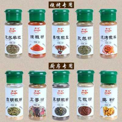 怎么样制作烧烤料(烧烤料怎么调配商用)-第2张图片-厨房小当家 怎么样制作烧烤料(烧烤料怎么调配商用)-第2张图片-厨房小当家