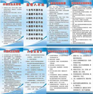 开饭店怎么样管理(开饭店怎么样管理员工)-第3张图片-厨房小当家 开饭店怎么样管理(开饭店怎么样管理员工)-第3张图片-厨房小当家