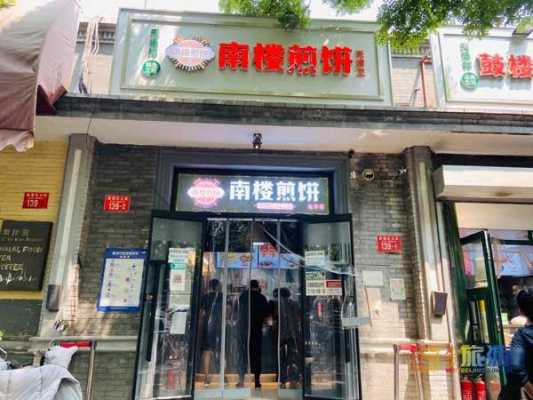南楼煎饼为什么这么火,加盟煎饼店怎么样啊-第1张图片-厨房小当家