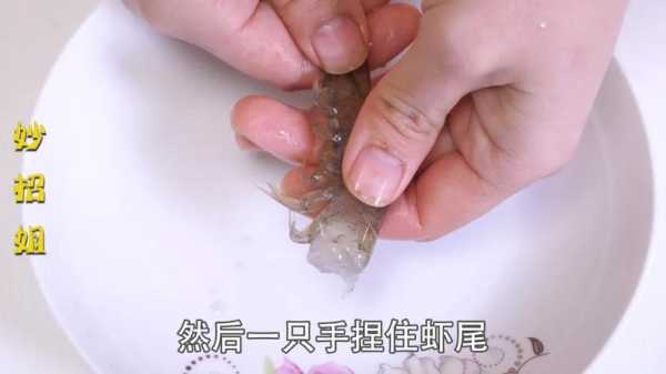 熟虾在哪里(煮熟的虾怎么剥虾壳)-第1张图片-厨房小当家 熟虾在哪里(煮熟的虾怎么剥虾壳)-第1张图片-厨房小当家