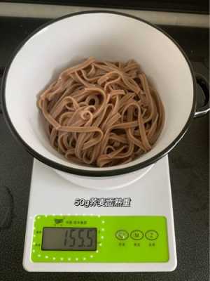哪里有荞面(荞麦面哪里产的比较正)-第1张图片-厨房小当家 哪里有荞面(荞麦面哪里产的比较正)-第1张图片-厨房小当家