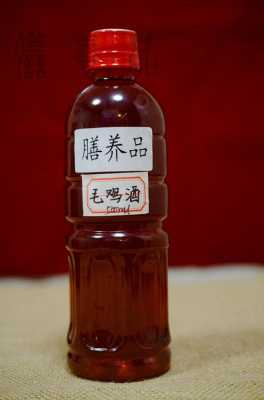 鸡身上的宝物有哪些,鸡酒补什么-第2张图片-厨房小当家 鸡身上的宝物有哪些,鸡酒补什么-第2张图片-厨房小当家