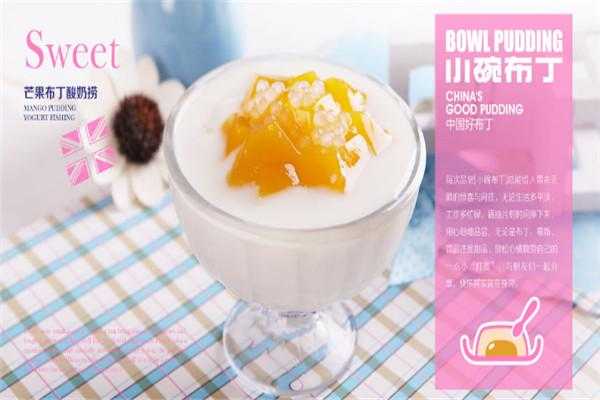 小碗布丁甜品怎么样(小碗布丁甜品怎么样好吃吗)-第3张图片-厨房小当家 小碗布丁甜品怎么样(小碗布丁甜品怎么样好吃吗)-第3张图片-厨房小当家