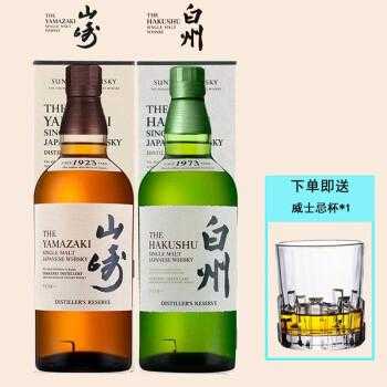 山崎白州口味区别,二酒是什么-第2张图片-厨房小当家 山崎白州口味区别,二酒是什么-第2张图片-厨房小当家