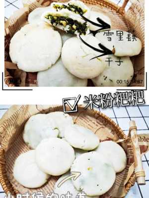 粉粑粑哪里有(什么粑粑粉做包子)-第1张图片-厨房小当家 粉粑粑哪里有(什么粑粑粉做包子)-第1张图片-厨房小当家