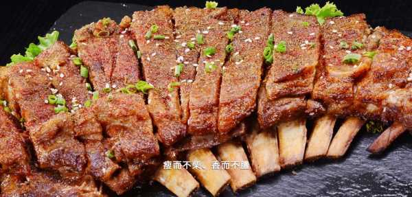 西安烤羊排排行榜前十家,烤羊排哪里好吃又便宜-第1张图片-厨房小当家 西安烤羊排排行榜前十家,烤羊排哪里好吃又便宜-第1张图片-厨房小当家
