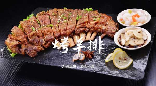 西安烤羊排排行榜前十家,烤羊排哪里好吃又便宜-第3张图片-厨房小当家 西安烤羊排排行榜前十家,烤羊排哪里好吃又便宜-第3张图片-厨房小当家