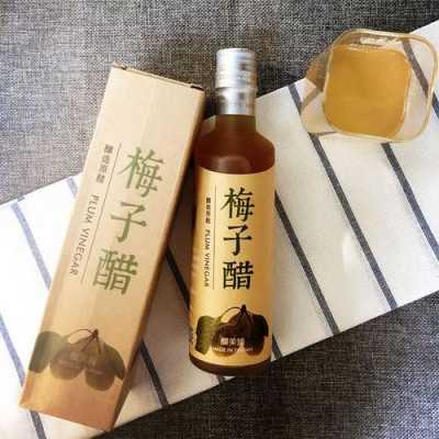 腌梅醋哪种醋好,哪里有梅子醋买-第3张图片-厨房小当家 腌梅醋哪种醋好,哪里有梅子醋买-第3张图片-厨房小当家
