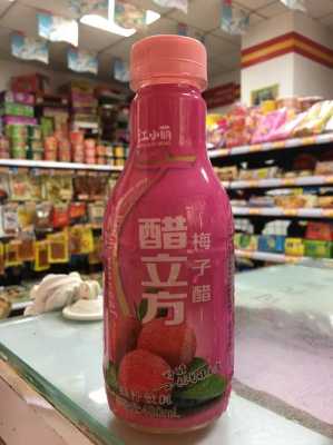 腌梅醋哪种醋好,哪里有梅子醋买-第2张图片-厨房小当家 腌梅醋哪种醋好,哪里有梅子醋买-第2张图片-厨房小当家