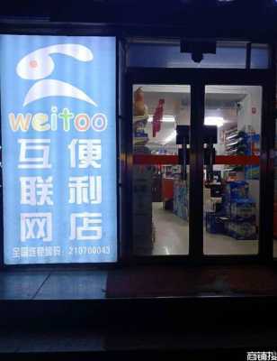 加盟外卖利润怎么样(便利店加入美团好吗)-第3张图片-厨房小当家 加盟外卖利润怎么样(便利店加入美团好吗)-第3张图片-厨房小当家