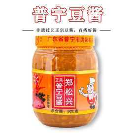 黄豆酱哪里好(普宁豆酱哪里好吃)-第3张图片-厨房小当家 黄豆酱哪里好(普宁豆酱哪里好吃)-第3张图片-厨房小当家