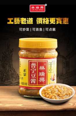 黄豆酱哪里好(普宁豆酱哪里好吃)-第2张图片-厨房小当家 黄豆酱哪里好(普宁豆酱哪里好吃)-第2张图片-厨房小当家