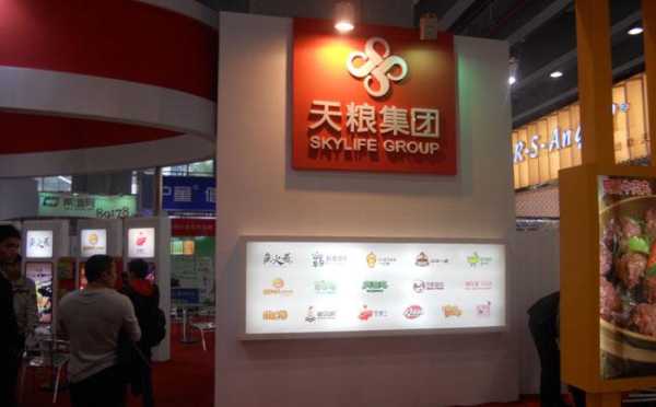 天粮意思,北京天粮集团怎么样啊-第3张图片-厨房小当家 天粮意思,北京天粮集团怎么样啊-第3张图片-厨房小当家