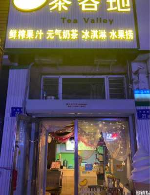 饭店多开奶茶店怎么样(什么店需要水果多)-第3张图片-厨房小当家 饭店多开奶茶店怎么样(什么店需要水果多)-第3张图片-厨房小当家