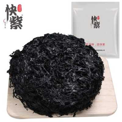 鲜紫菜哪里有(鲜紫菜哪里有卖的啊)-第1张图片-厨房小当家 鲜紫菜哪里有(鲜紫菜哪里有卖的啊)-第1张图片-厨房小当家