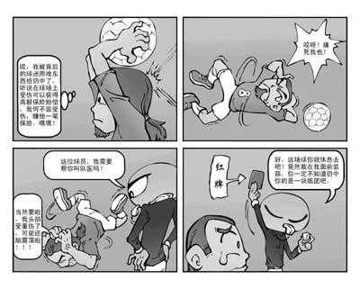 醉鸡哪里的菜(偷鸡蚀米故事)-第2张图片-厨房小当家 醉鸡哪里的菜(偷鸡蚀米故事)-第2张图片-厨房小当家