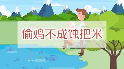 醉鸡哪里的菜(偷鸡蚀米故事)-第3张图片-厨房小当家 醉鸡哪里的菜(偷鸡蚀米故事)-第3张图片-厨房小当家