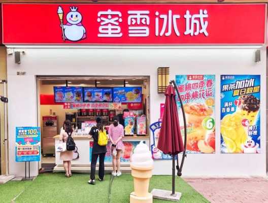 奶茶冬天生意怎么样(蜜雪冰城冬季生意怎么样)-第2张图片-厨房小当家 奶茶冬天生意怎么样(蜜雪冰城冬季生意怎么样)-第2张图片-厨房小当家