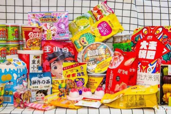 哪里卖零食(哪里卖零食便宜)-第3张图片-厨房小当家 哪里卖零食(哪里卖零食便宜)-第3张图片-厨房小当家