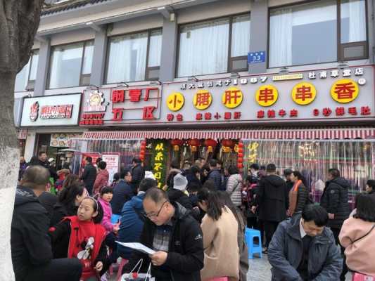 串串店冬天没生意,串串店冬天生意怎么样-第2张图片-厨房小当家 串串店冬天没生意,串串店冬天生意怎么样-第2张图片-厨房小当家