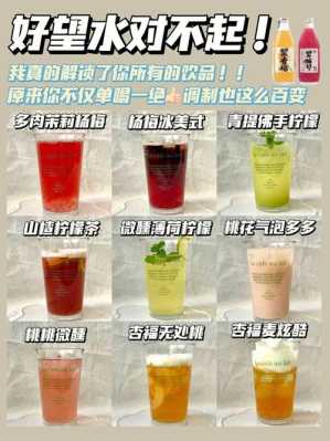 享甜奶茶口碑怎么样(一杯果茶的热量)-第3张图片-厨房小当家 享甜奶茶口碑怎么样(一杯果茶的热量)-第3张图片-厨房小当家
