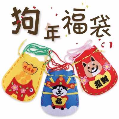 福袋去哪里做（福袋去哪里做比较好）-第1张图片-厨房小当家