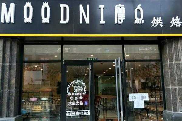 摩点的蛋糕店怎么样?东西好吃吗,摩点蛋糕加盟怎么样啊-第2张图片-厨房小当家 摩点的蛋糕店怎么样?东西好吃吗,摩点蛋糕加盟怎么样啊-第2张图片-厨房小当家