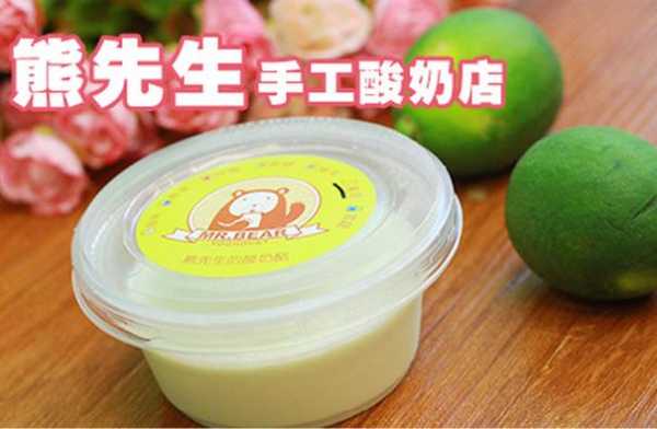 开手工酸奶店怎么样(开手工酸奶店怎么样赚钱)-第2张图片-厨房小当家 开手工酸奶店怎么样(开手工酸奶店怎么样赚钱)-第2张图片-厨房小当家