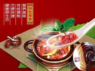 瓦罐香沸烤鱼餐厅怎么样,瓦罐香沸生意怎么样好做吗-第2张图片-厨房小当家 瓦罐香沸烤鱼餐厅怎么样,瓦罐香沸生意怎么样好做吗-第2张图片-厨房小当家