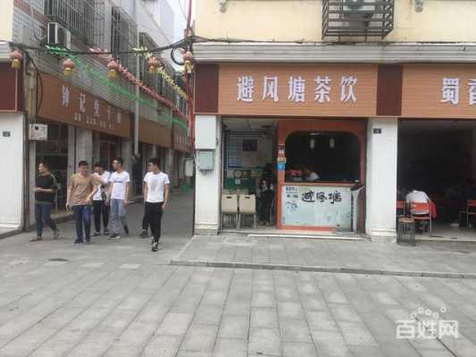 大学学校门口开个饮品店怎么样,大学里面的奶茶店怎么样-第2张图片-厨房小当家 大学学校门口开个饮品店怎么样,大学里面的奶茶店怎么样-第2张图片-厨房小当家