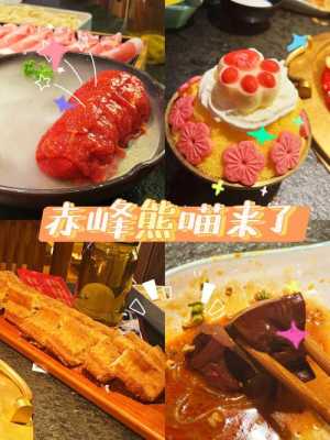 湖南奶熊奶茶怎么样(熊喵来了甜品哪个好吃)-第3张图片-厨房小当家 湖南奶熊奶茶怎么样(熊喵来了甜品哪个好吃)-第3张图片-厨房小当家