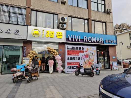 南京甜荟加盟怎么样(南京甜荟加盟怎么样啊)-第1张图片-厨房小当家 南京甜荟加盟怎么样(南京甜荟加盟怎么样啊)-第1张图片-厨房小当家