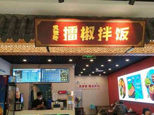 炅爸爸小海鲜怎么样(炅爸爸擂椒拌饭是料理包吗)-第1张图片-厨房小当家 炅爸爸小海鲜怎么样(炅爸爸擂椒拌饭是料理包吗)-第1张图片-厨房小当家