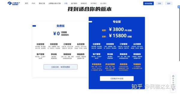 客到云餐饮怎么样(订单来了跟云掌柜哪个好用)-第3张图片-厨房小当家 客到云餐饮怎么样(订单来了跟云掌柜哪个好用)-第3张图片-厨房小当家