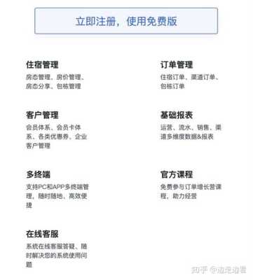 客到云餐饮怎么样(订单来了跟云掌柜哪个好用)-第1张图片-厨房小当家 客到云餐饮怎么样(订单来了跟云掌柜哪个好用)-第1张图片-厨房小当家