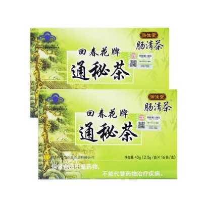 哪里有清肠茶(哪里有清肠茶)-第1张图片-厨房小当家 哪里有清肠茶(哪里有清肠茶)-第1张图片-厨房小当家