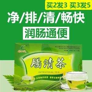 哪里有清肠茶(哪里有清肠茶)-第2张图片-厨房小当家 哪里有清肠茶(哪里有清肠茶)-第2张图片-厨房小当家
