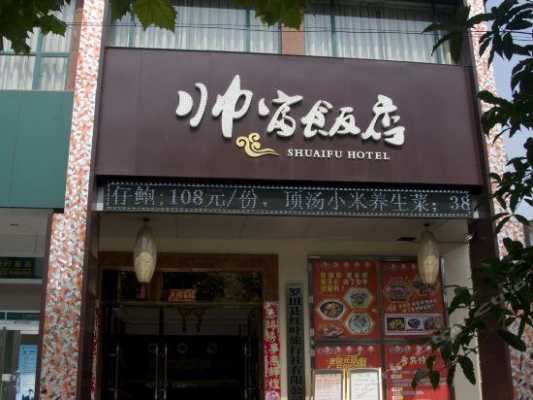 我家附近全是饭店,适合开什么店呢,开餐馆怎么样最赚钱呢-第3张图片-厨房小当家 我家附近全是饭店,适合开什么店呢,开餐馆怎么样最赚钱呢-第3张图片-厨房小当家