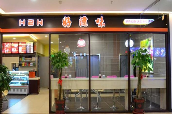 滋味冒菜加盟怎么样(滋味冒菜加盟怎么样赚钱)-第3张图片-厨房小当家 滋味冒菜加盟怎么样(滋味冒菜加盟怎么样赚钱)-第3张图片-厨房小当家