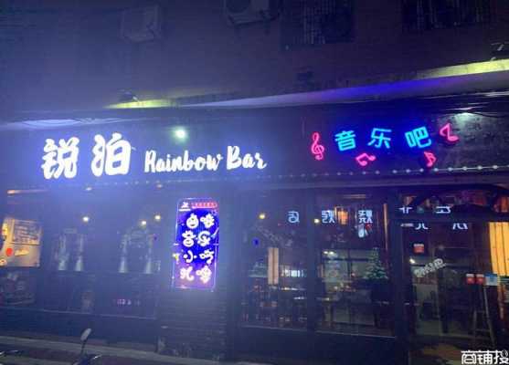 清吧生意很差怎么办,休闲吧利润怎么样啊-第2张图片-厨房小当家 清吧生意很差怎么办,休闲吧利润怎么样啊-第2张图片-厨房小当家