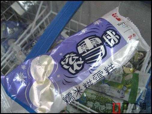 卖冷饮的利润怎么样(卖冷饮的利润怎么样啊)-第1张图片-厨房小当家 卖冷饮的利润怎么样(卖冷饮的利润怎么样啊)-第1张图片-厨房小当家