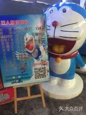 有梦特色餐厅怎么样(成都多啦a梦主题餐厅消费)-第2张图片-厨房小当家 有梦特色餐厅怎么样(成都多啦a梦主题餐厅消费)-第2张图片-厨房小当家